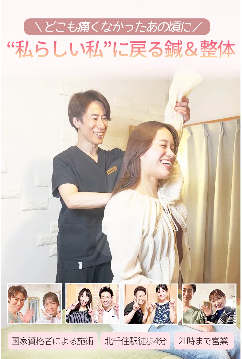 メインビジュアル